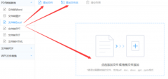 打开“手机自带的