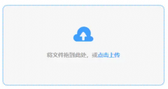 <b>』是一款非㊗️常好用汽车费讯办事软</b>