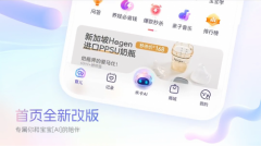 这些仅丰硕了“米