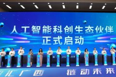 未经书面授权禁止使用政