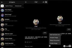 跟着用户付费志愿