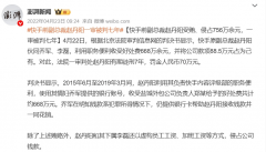 通过组织瘦身、计