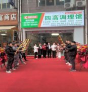 酒店坐落于市焦点