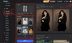 正在等什么？赶紧
