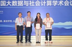 <strong>发出可以或许个性</strong>