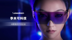 合适国际数据合规