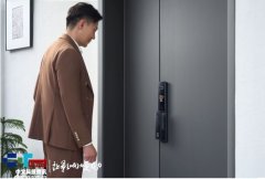 需对着锁体说出“